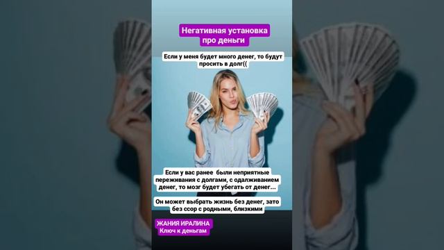 польза/лайк‼️#успехвместе #блокнаденьги #деньги #дом #долг #кредит #подсознаниеможетвсе #подсознани смотреть онлайн