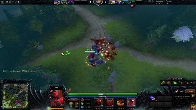 Дота 2 - Должен знать каждый #2 ФИШКИ ДОТЫ смотреть онлайн