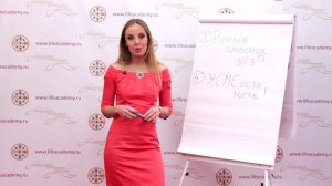 5 Правил Смс-Флирта с Мужчиной. Как Заинтересовать Мужчину (Парня) по Переписке и Развить Отношения