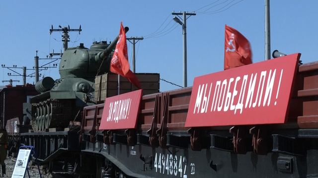 В Сургут прибыл «Эшелон Победы» смотреть онлайн