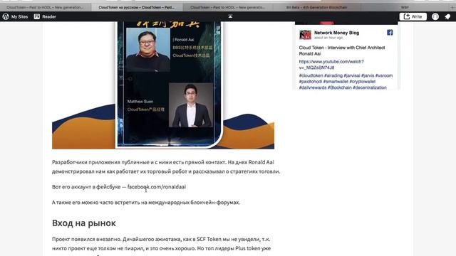 CloudToken на русском кошелёк который платит за хранение криптовалюты смотреть онлайн