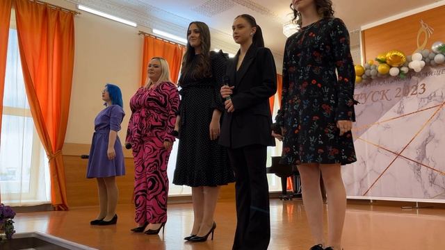 Выпускной-2023 смотреть онлайн