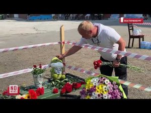 Похороны ребенка, умершего у приемных родителей