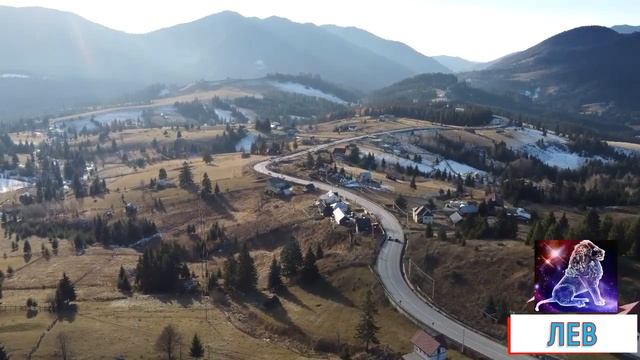 ЛЕВ ГОРОСКОП НА ЗАВТРА 30 ЯНВАРЯ 2022.ГОРОСКОП НА СЕГОДНЯ 30 ЯНВАРЯ 2022 смотреть онлайн