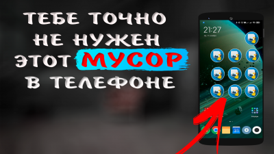 Обзоры изобретений и новости технологий