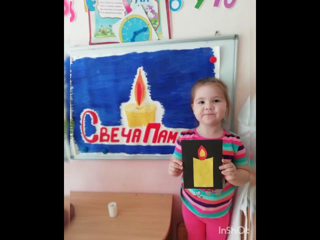 InShot 20200618 071627832 mp4 смотреть онлайн