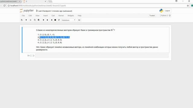 Семинар 3 - Задача 3 (Какие из векторов образуют базис?) смотреть онлайн