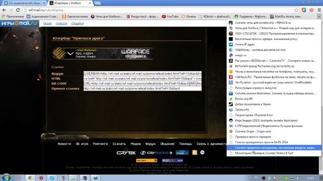 Как достать прокси сервера! смотреть онлайн