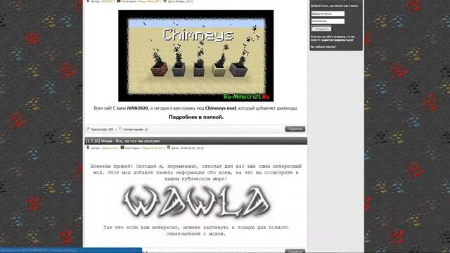Очень хороший сайт для Minecraft смотреть онлайн