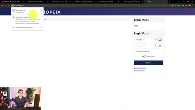 Как сделать сайт на Joomla за 7 шагов. Уроки и обзор Джумла 4 без кода и html смотреть онлайн