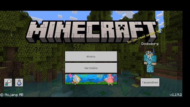 мод на освещение в руке с факелом в майнкрафт 1.19. 1.18. на телефон мод в описании смотреть онлайн