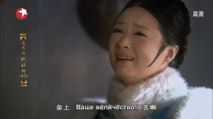 Легенда о Чжэнь Хуань 1 сезон 42 серия