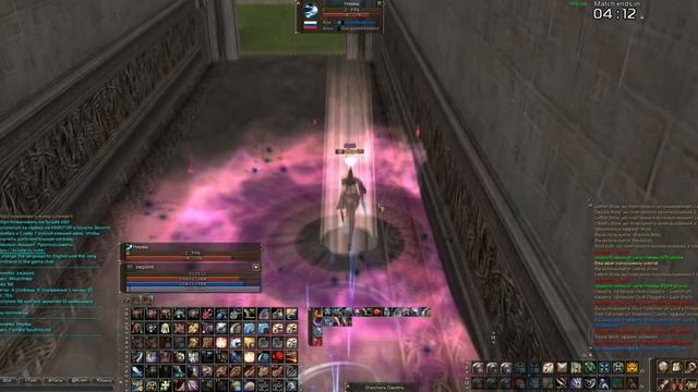 Lineage 2 High Five Scryde X50 Tracker Wind Rider Olympiad Games Lineage 2 High Five