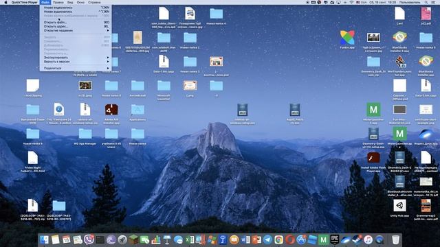 как делать запись экрана на imac смотреть онлайн