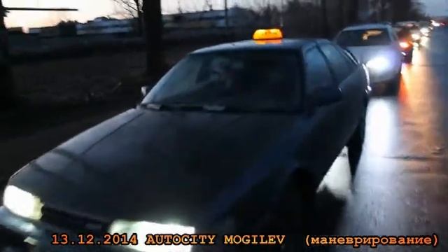 Автосити маневрирование смотреть онлайн