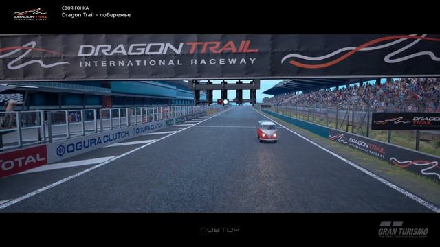 Gran Turismo Sport Volkswagen Sambabus Typ2(T1)