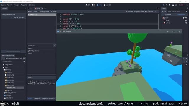 С чего начать Создание своей первой 3D игры с нуля в игровом движке Godot Engine. Godot или Unity смотреть онлайн
