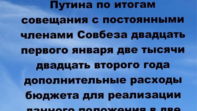 5000 рублей. Как получить?. Новые доплаты пенсионерам! смотреть онлайн