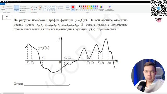 почему ПРОБНИКИ тяжелее РЕАЛЬНОГО ЕГЭ? | ПРОФИЛЬ ЕГЭ 2024 смотреть онлайн
