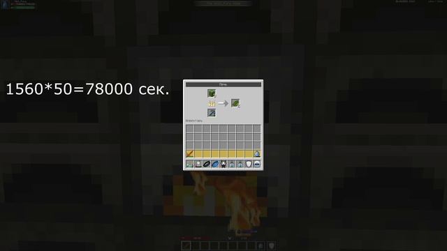 КИРКА ЗА 13 ЛЕТ ИГРЫ MCGL смотреть онлайн