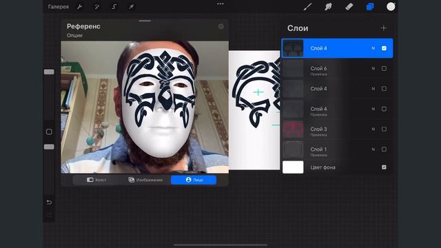 Рисуем VR - маски в программе Procreate. Маски дополненной реальностью. смотреть онлайн