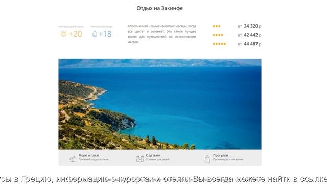 Греция достопримечательности смотреть онлайн