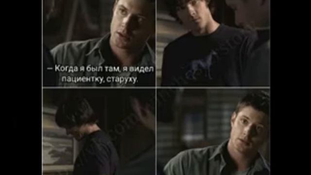 — Когда я последний раз исповедовался? — [озвучка комиксов SuperNatural] смотреть онлайн