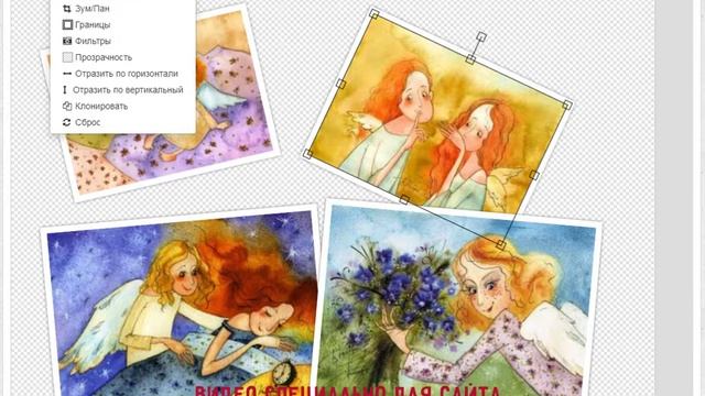 Коллаж из 4 фото в одном - на сайте CollageOnline.Ru смотреть онлайн