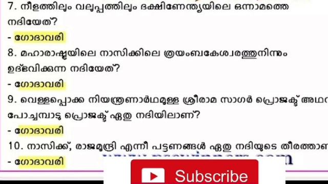LDC2020||PSC GK ചോദ്യങ്ങൾ||#KeralaPSCExamTopper смотреть онлайн