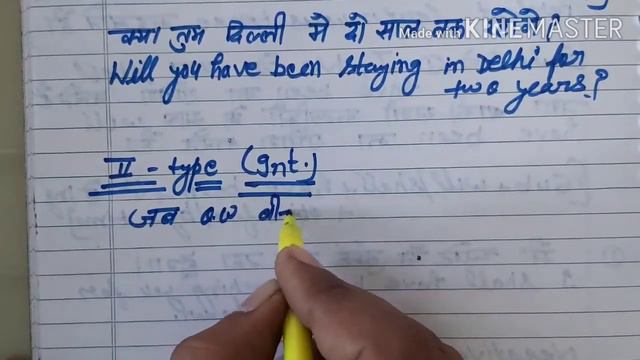 Future perfect continuous tense (interrogative sentences) смотреть онлайн