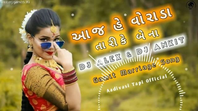 AAJ HAI VORDA TARIKHE BENA || NEW LAGN SONG || RjBRO.GAMIT ||2022 смотреть онлайн