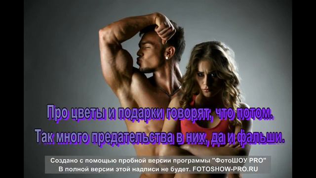 Про эгоистичных мужчин смотреть онлайн