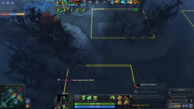DOTA 2 — Как играть за RUBICK смотреть онлайн