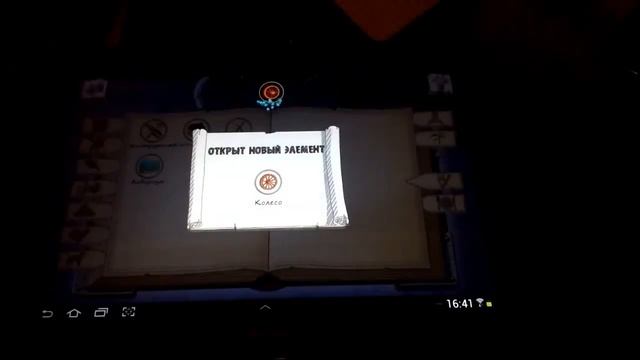 Рецепты игры:Алхимия на бумаге #6 смотреть онлайн