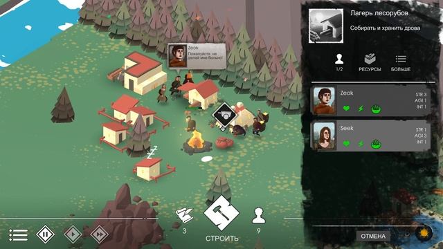 The Bonfire 2: Uncharted Shores / Мистическая стратегия выживалка / Летний фестиваль игр Steam смотреть онлайн