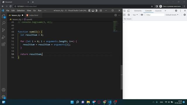 Урок 4. JavaScript. Функции, замыкания и контекст this. смотреть онлайн
