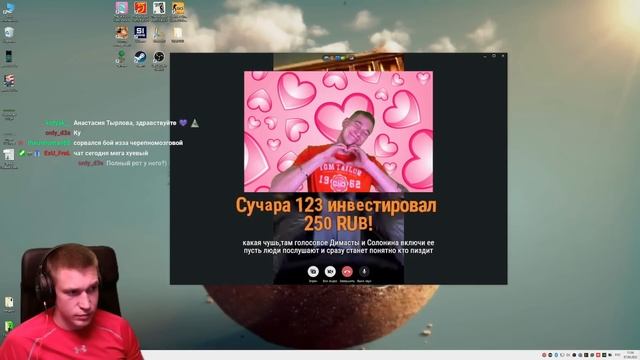 ЭКСКЛЮЗИВ! Созвоны с Димастой и Артемом Тарасовым. Что произошло на самом деле? смотреть онлайн