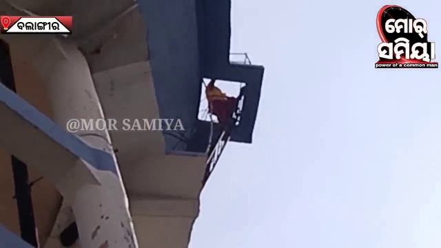 balangir breaking news କୋଶଲ୍ ଲାଗି ନିଜର ଜୀବନ କେ ବାଜି ଲଗେଇ ପାଣି ଟାଙ୍କି ଉପର କେ ଚଢ଼ି ଧାରଣା ଦେଉଛନ୍ ଯୁବକ смотреть онлайн