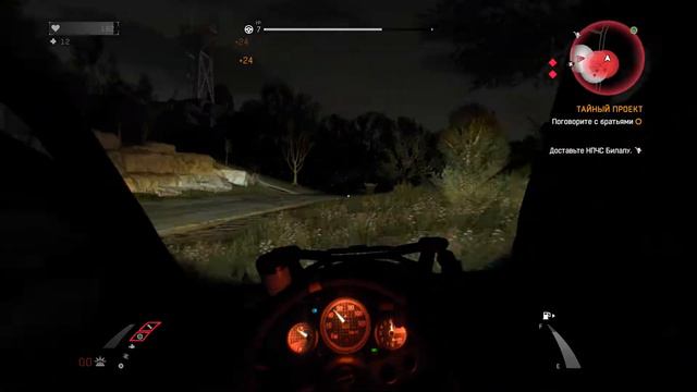 Dying Light the following прохождение часть 15 "поговорить с братьями" смотреть онлайн