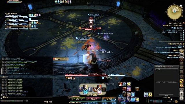 FINAL FANTASY XIV | Powered by GeForce GTX смотреть онлайн