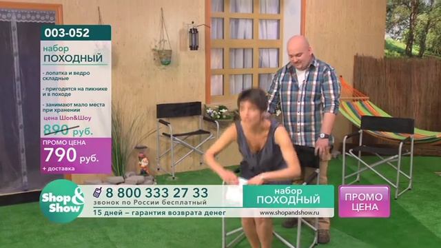 Shop & Show (Дача). Складное кресло "Комфорт" (006148) ПРОМО смотреть онлайн