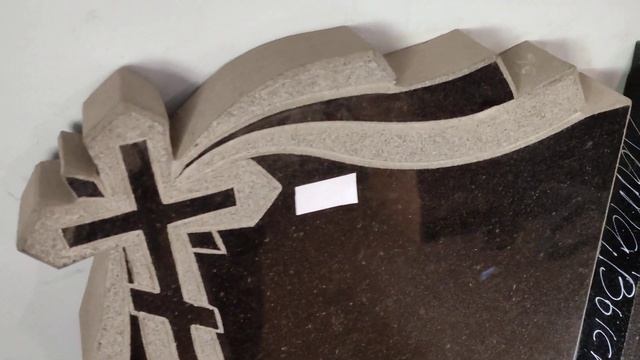 памятник для мужчины смотреть онлайн