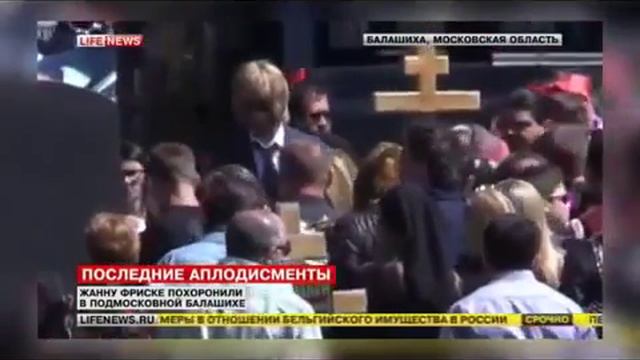 Похороны Жанны Фриске Шепелев не отходил от гроба смотреть онлайн