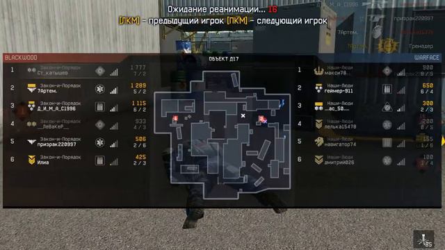 Закон и Порядок Против Наши Люди смотреть онлайн