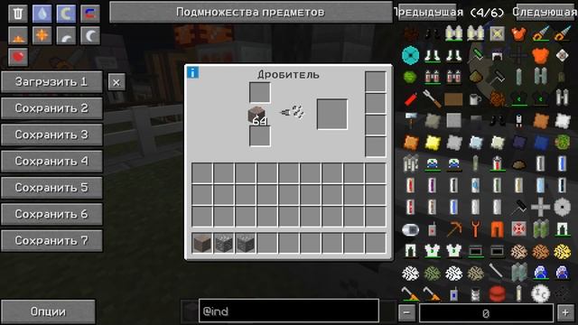 С ЧЕГО НАЧАТЬ РАЗВИТИЕ В INDUSTRIAL CRAFT 2