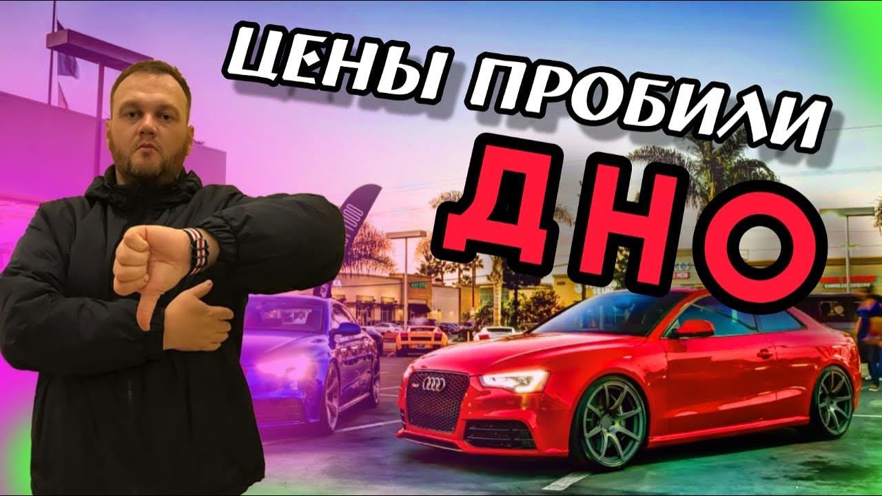 Подорожание всех машин не избежно, скоро “B” класс уйдёт за 2 млн рублей. смотреть онлайн