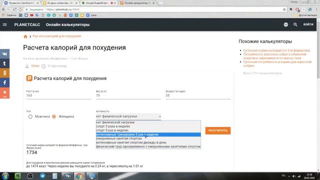 Зеленые стихи