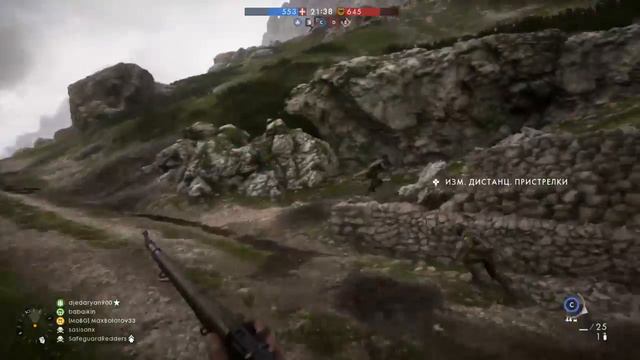 Battlefield 1 RUS PS4 смотреть онлайн