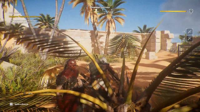 Баг в Assassin's Creed: Origins смотреть онлайн