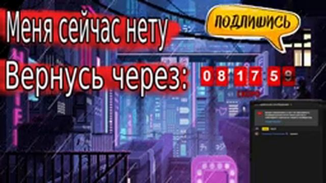 ? БАЛДЕЖНАЯ ИГРА В LEAGUE OF LEGENDS ? ИГРАЕМ В LEAGUE OF LEGENDS ? НОЧНОЙ СТРИМ ? смотреть онлайн
